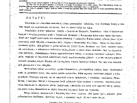 1941-4